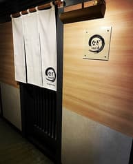 創造的料理店 なぎ丸 2