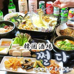 韓国酒場 チョンダ まるゆう 2