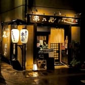 めがね橋 串乃屋 花ござ 3