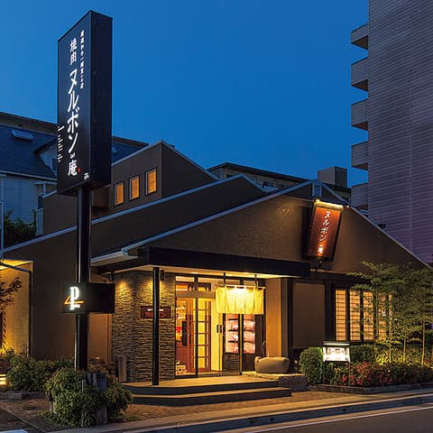 焼肉ヌルボン庵 iori 長丘