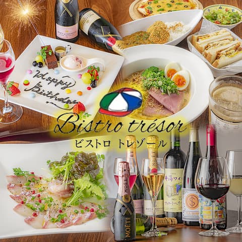 Trattoria tresor R トラットリア トレゾール