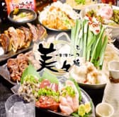 もつ焼 美々 蕨店 3