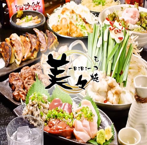 もつ焼 美々 蕨店