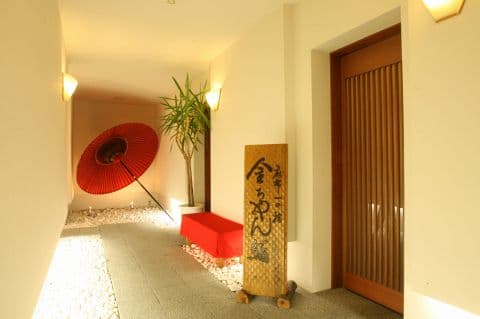 麻布一の橋 金ちゃん鮨