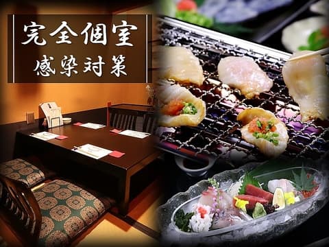 第二 海源丸 大分都町店