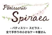 Patisserie Spiraea 3