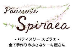 Patisserie Spiraea 2