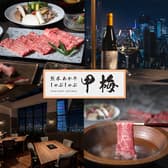 熊本あか牛しゃぶしゃぶ甲梅 東京ソラマチ店 3