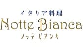 星空★ダイニング Notte Bianca ノッテ ビアンカ 3