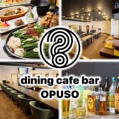 dining cafe bar OPUSO ダイニングカフェバーオプソ 3