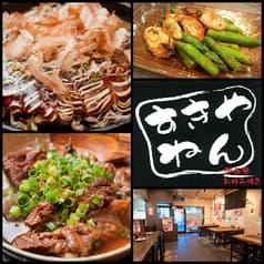 すきやねん 勝田 2