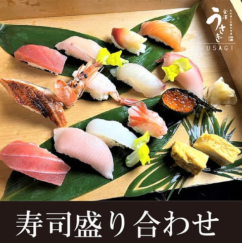 個室居酒屋 金沢うさぎ 片町店