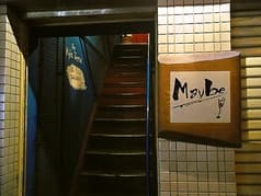 Bar Maybe Tomorrow 2