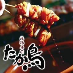 たか鳥 天神橋店 2