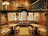 餃子酒場 肉汁とっつぁん 新宿東口店 【個室完備】 3