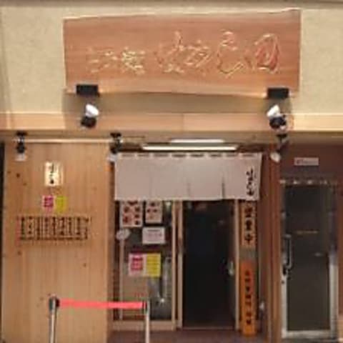 らぁ麺 はやし田 赤羽店