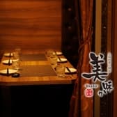 美味か 新宿店 3