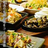 ごて王 姫路駅前店 3