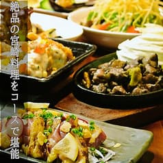 ごて王 姫路駅前店 2