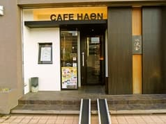 CAFE 波音 新鎌ケ谷 2