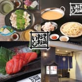 牛もつ鍋 おおいし 住吉店 3