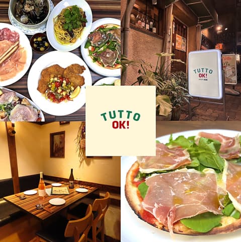 イタリアン TUTTO OK トゥット オッケー 栄店