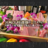 焼肉酒場 たんがほるもん 小倉魚町 3