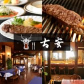 古安 レストラン 3