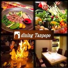 dining Tanpopo ダイニング タンポポ 2