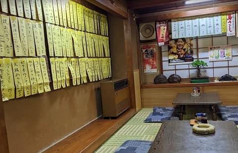 居酒屋さおり