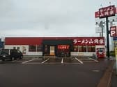 ラーメン山岡家 長岡堺店 3