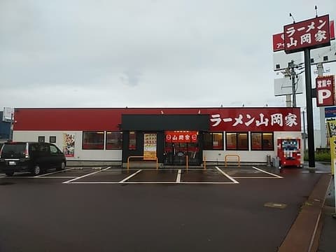 ラーメン山岡家 長岡堺店