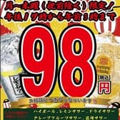 テバスタ一宮店 3