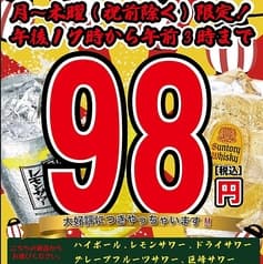 テバスタ一宮店 2