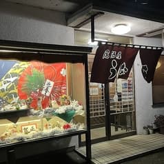 うな天 東松山 2