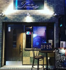 Bar Timely バー タイムリー 2