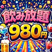 洋食居酒屋 FUJIIDOU フジイドウ 福山宮通り店 3