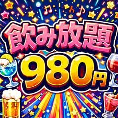 洋食居酒屋 FUJIIDOU フジイドウ 福山宮通り店 2