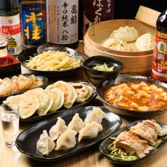 手作り餃子 橋郷館 2