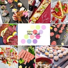 IZAKAYA New Style ニュースタイル 2