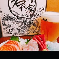 二代目岩代家 2