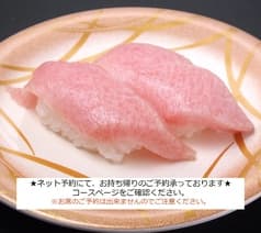 回転寿司 飛鳥 王子 2