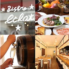 ビストロエクラ 2