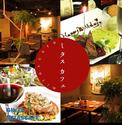 ミタスカフェ