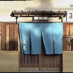 京料理 割烹 成萬 2