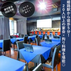 セバスチャンDining 2