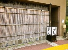 ろっこん 和歌山 2