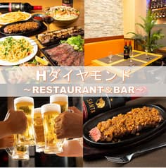 Hダイヤモンド レストラン&バー 2