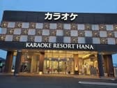 カラオケJB リゾートHANA 3