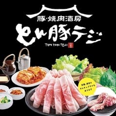 とん豚テジ 六本木店 2